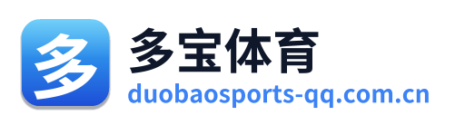 多宝体育 Logo